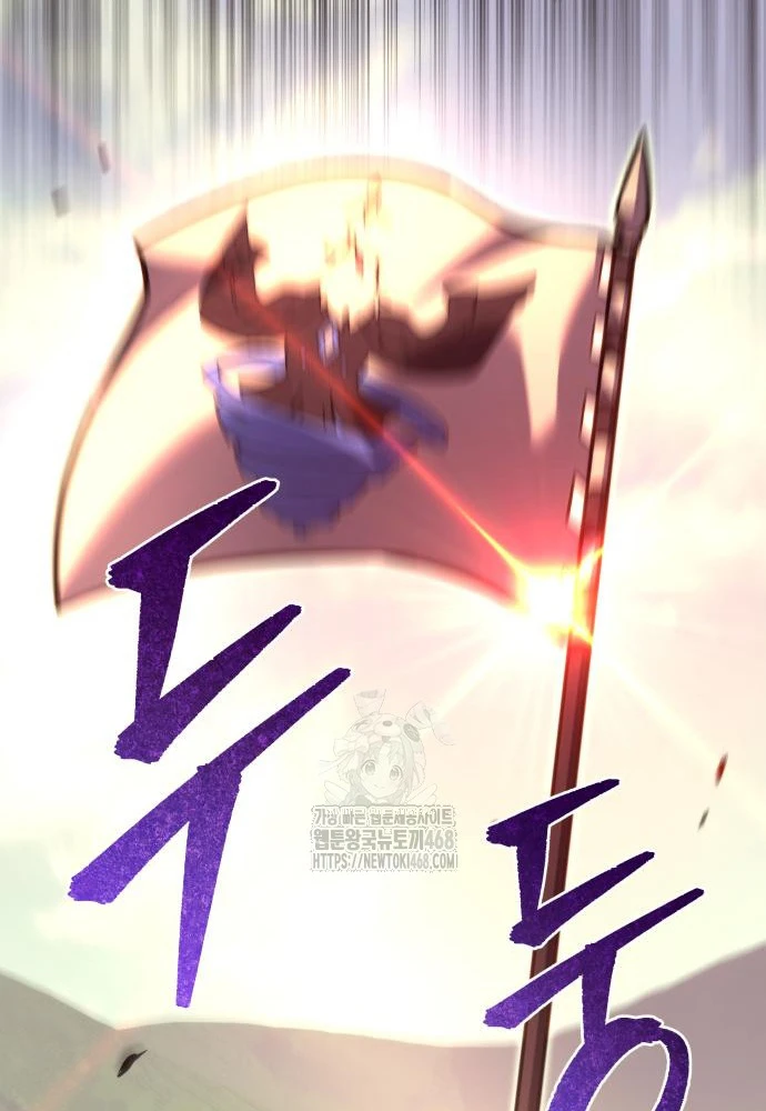 Hồi Quy Giả Của Gia Tộc Suy Vong Chapter 94 - 232