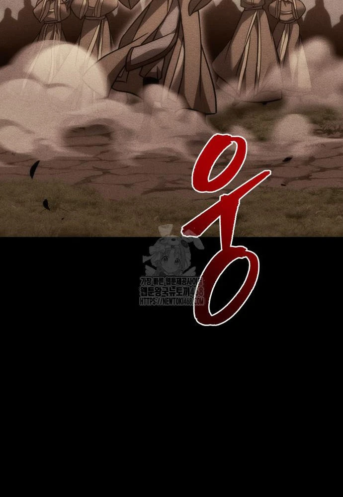 Hồi Quy Giả Của Gia Tộc Suy Vong Chapter 96 - 26