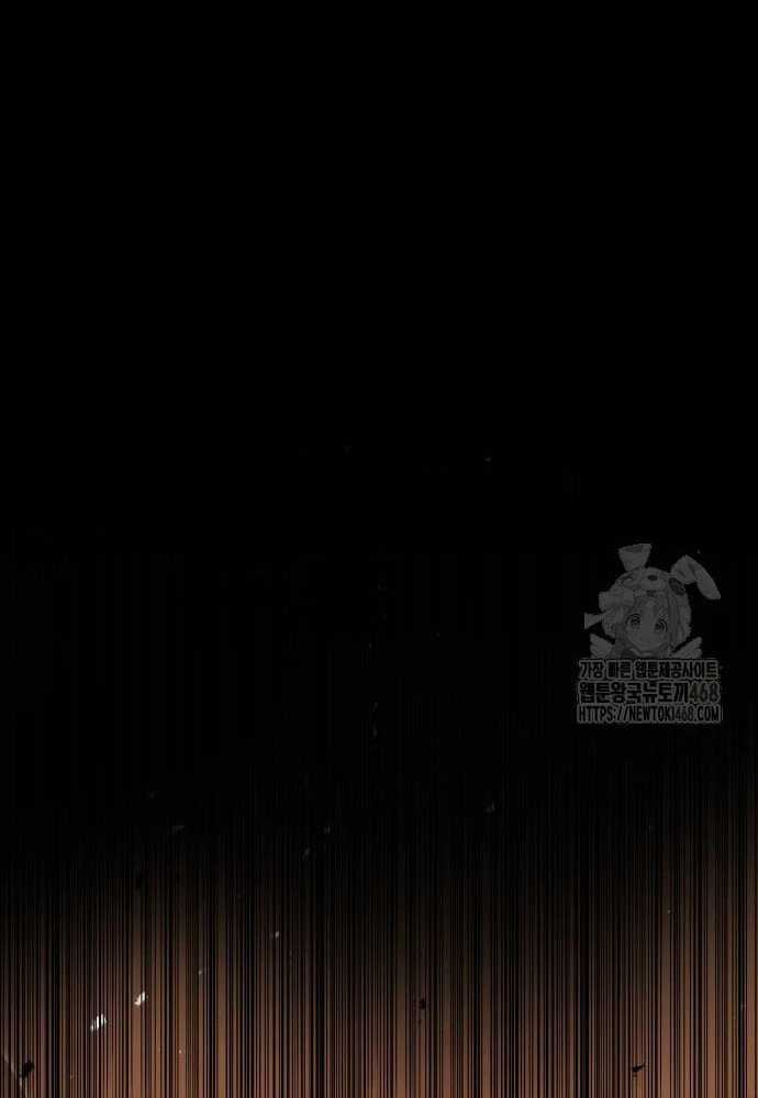 Hồi Quy Giả Của Gia Tộc Suy Vong Chapter 97 - 169