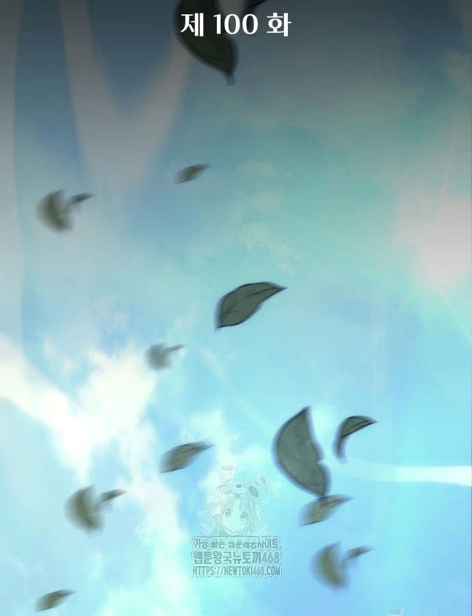 Hồi Quy Giả Của Gia Tộc Suy Vong Chapter 100 - 37