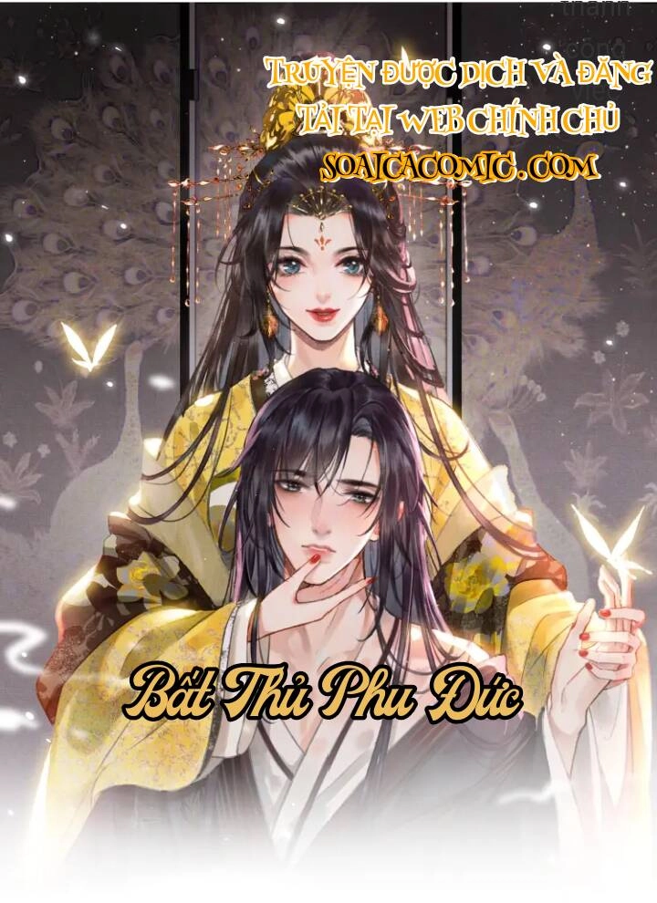 Bất Thủ Phu Đức Chapter 0 - 1