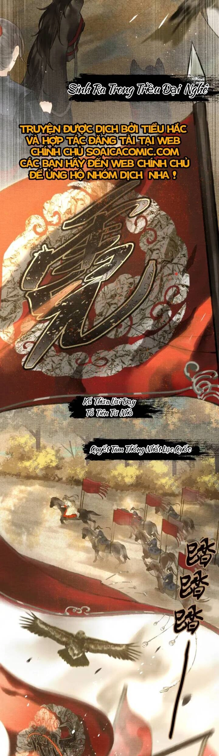 Bất Thủ Phu Đức Chapter 1 - 5