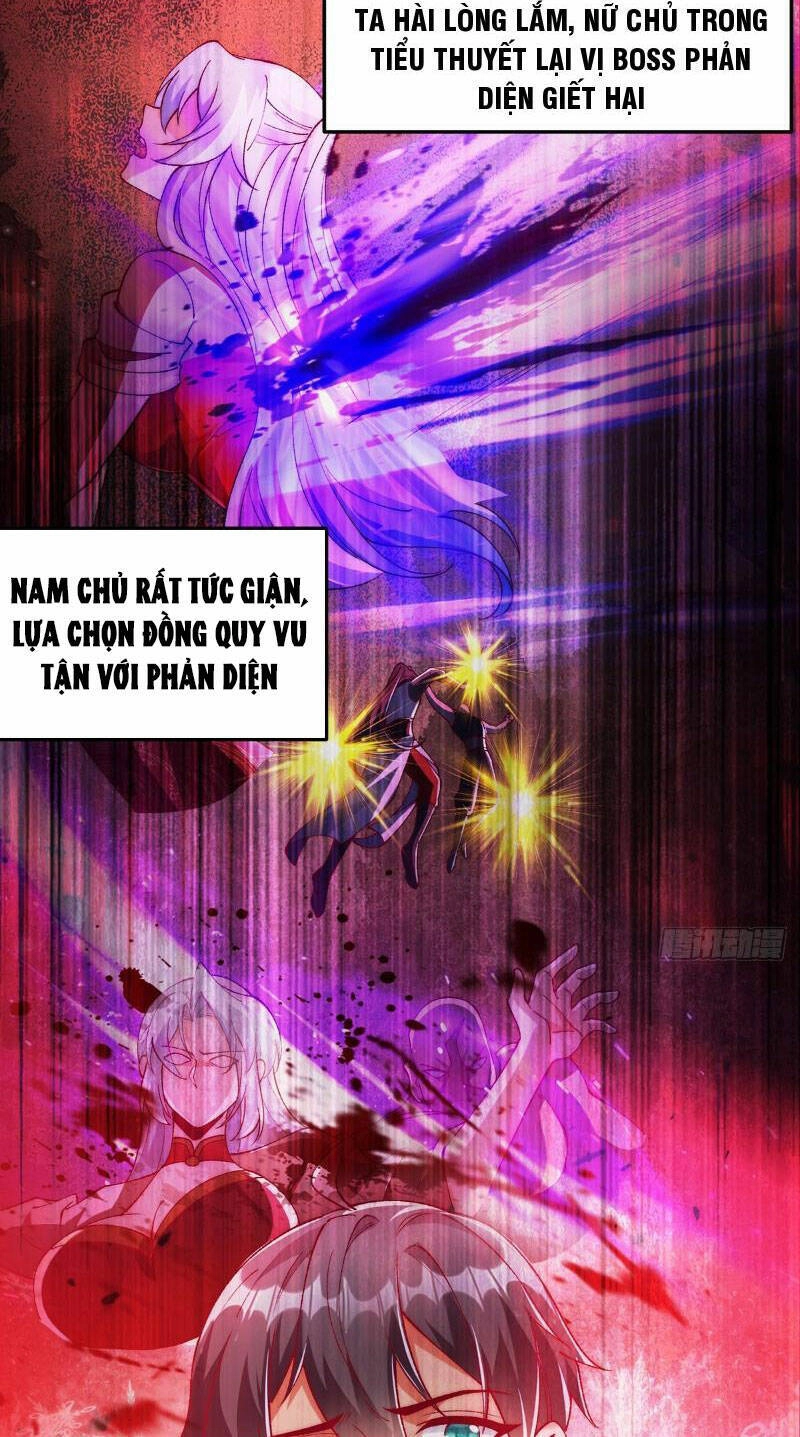 Kiều Thê Lại Là Trùm Phản Diện Chapter 1 - 7