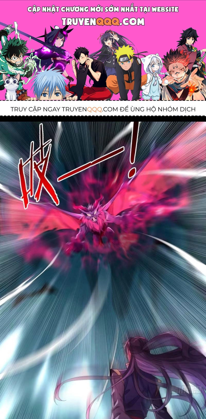 Kiều Thê Lại Là Trùm Phản Diện Chapter 24 - 1