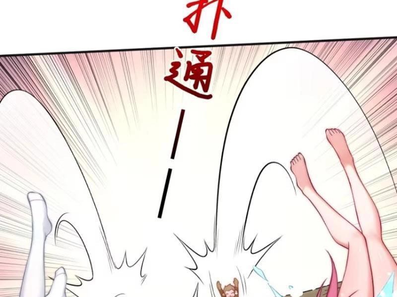 Kiều Thê Lại Là Trùm Phản Diện Chapter 30 - 52