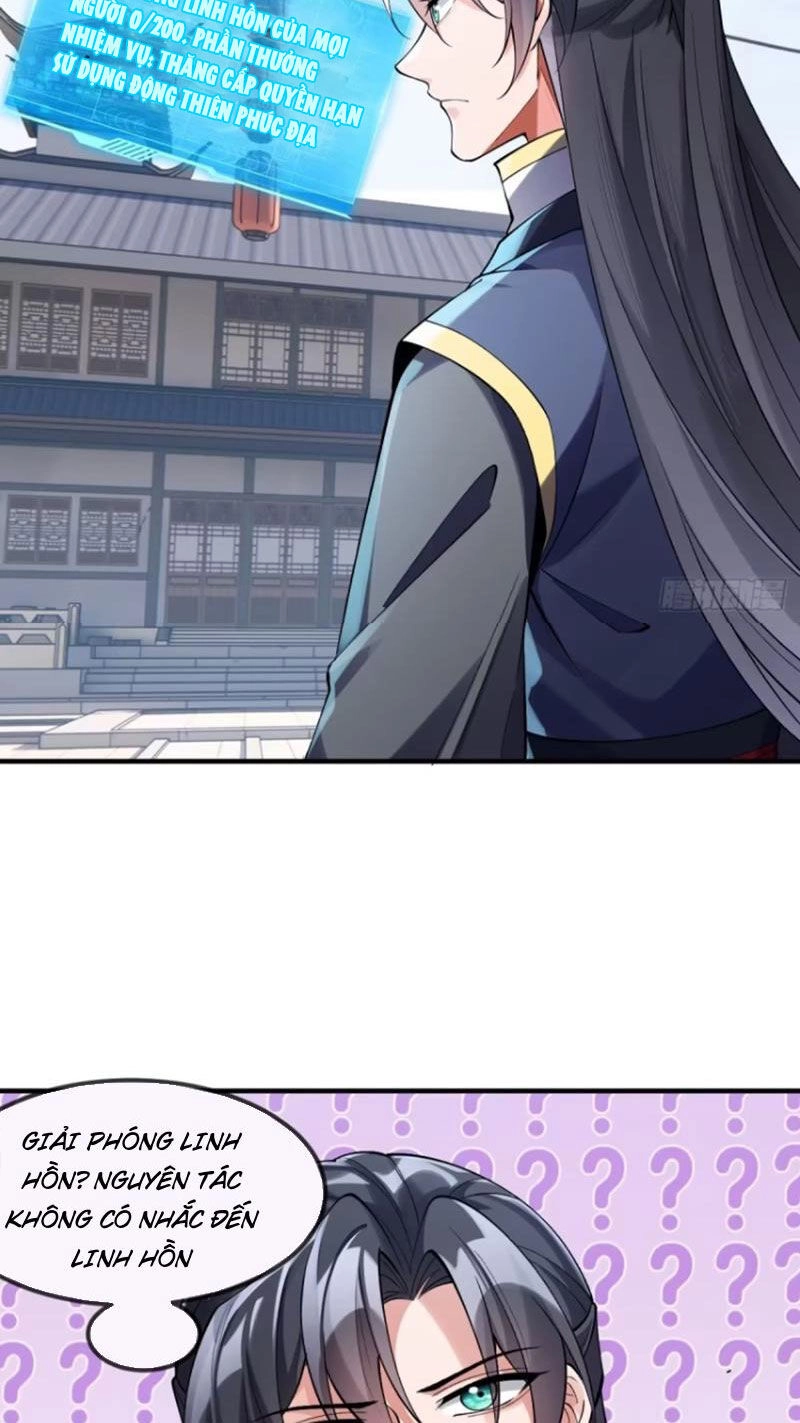 Kiều Thê Lại Là Trùm Phản Diện Chapter 32 - 13