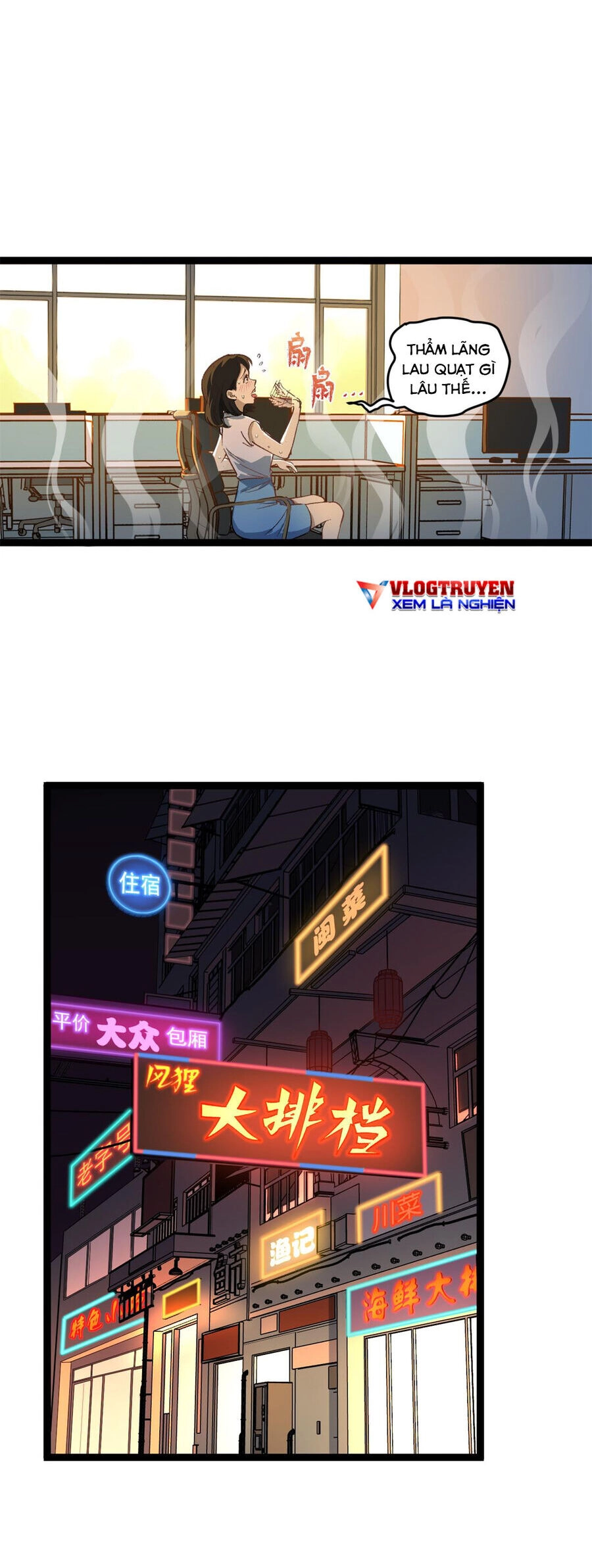 Tôi Chỉ Biết Làm Phim Dở Thôi Chapter 1 - 25