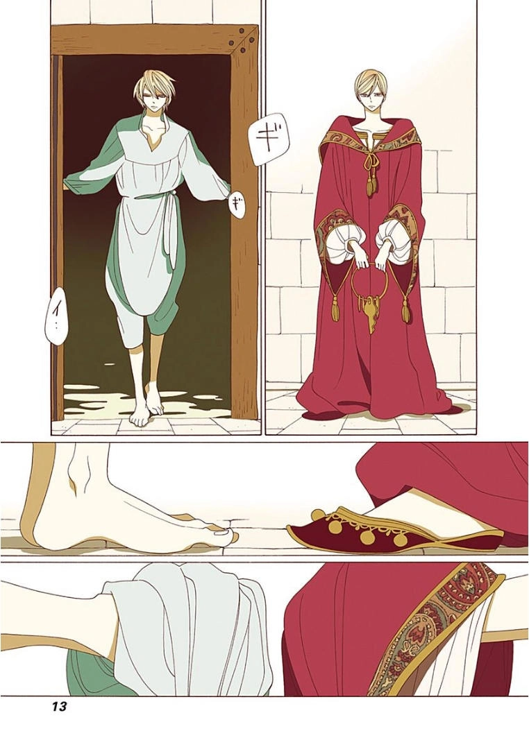 Truyện Kể Vương Quốc Nọ Chapter 1 - 16