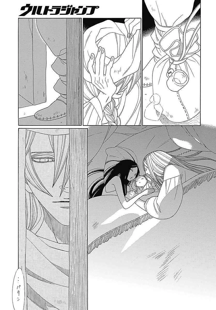 Truyện Kể Vương Quốc Nọ Chapter 1 - 70