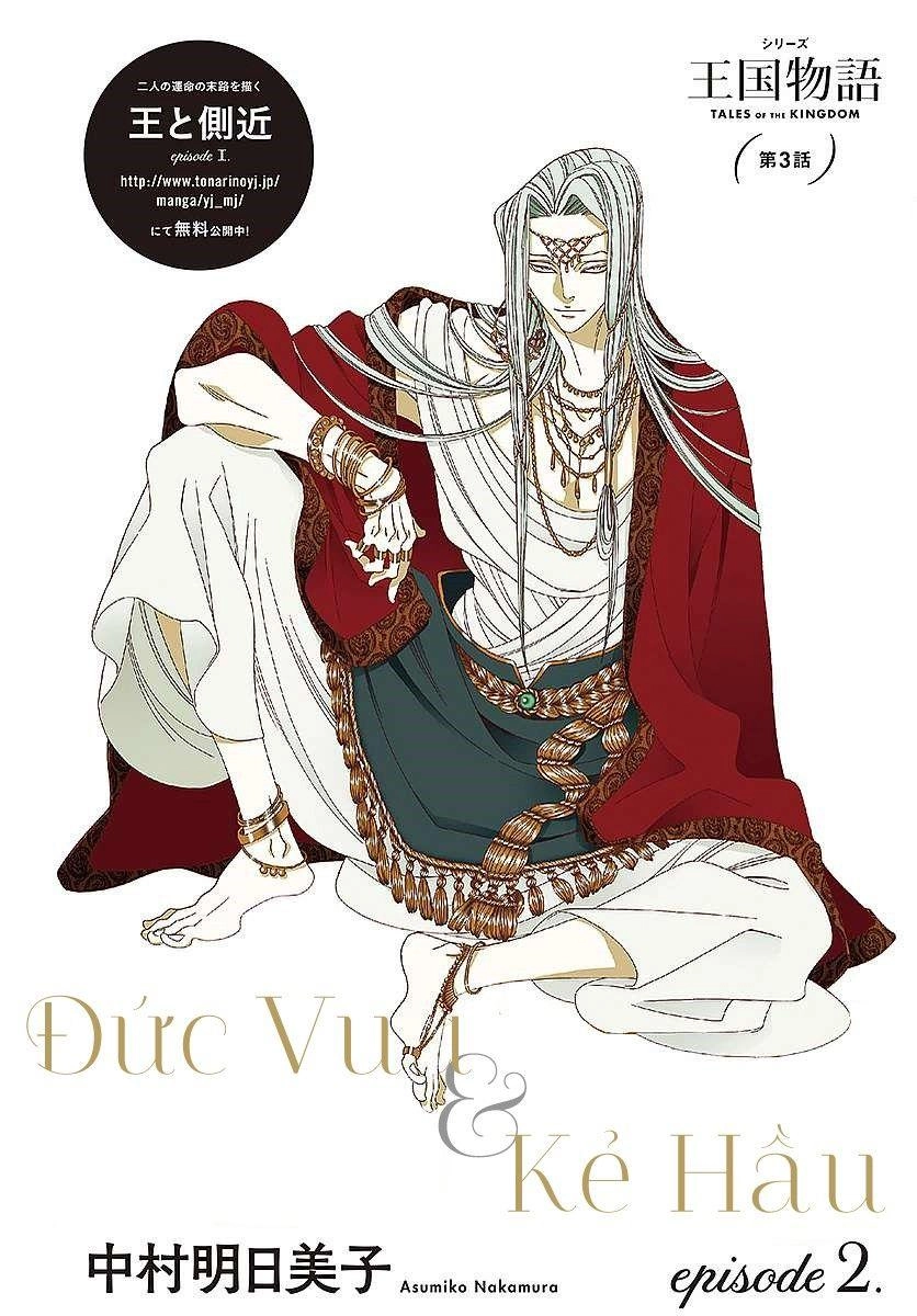 Truyện Kể Vương Quốc Nọ Chapter 5 - 2