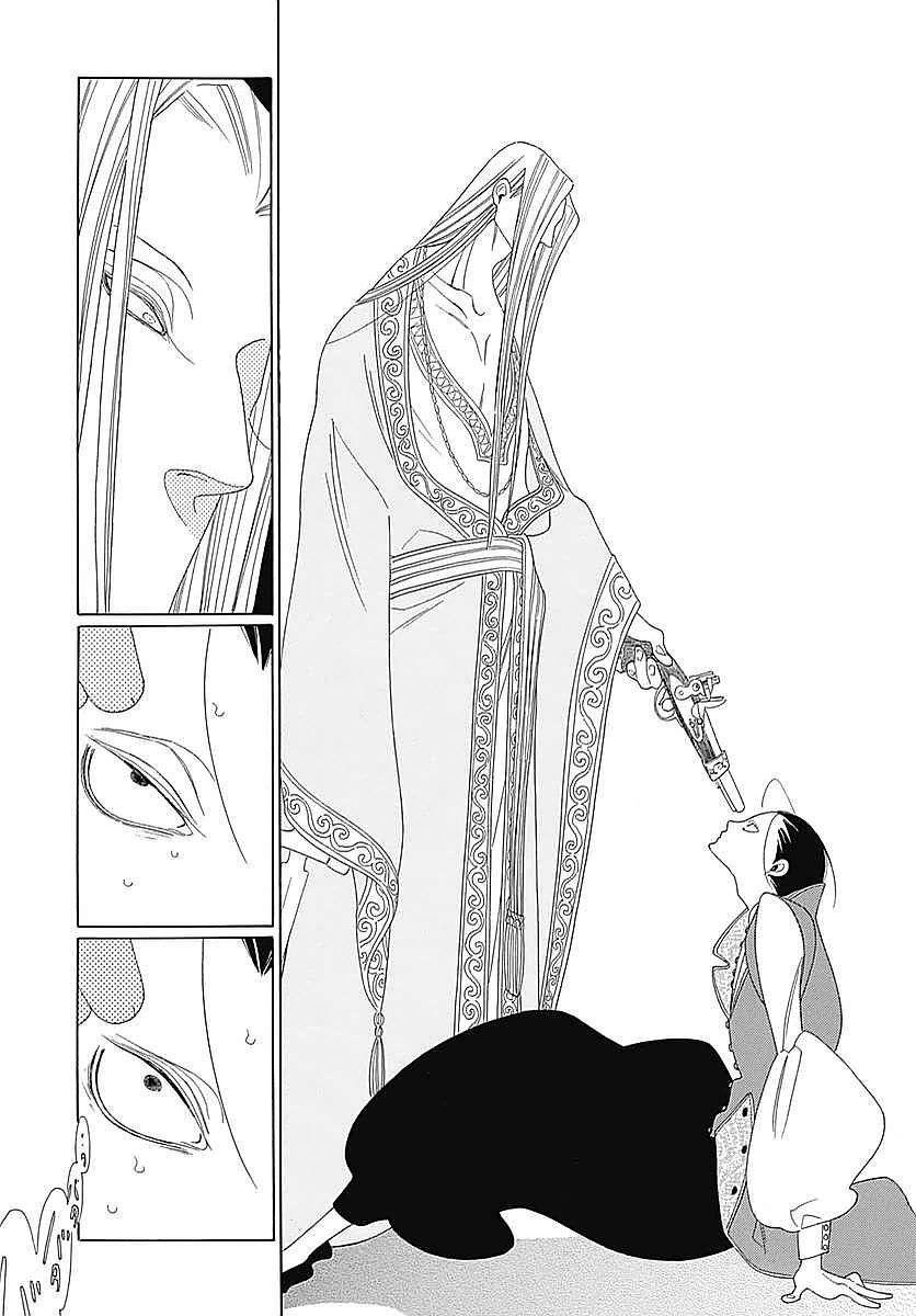 Truyện Kể Vương Quốc Nọ Chapter 5 - 23