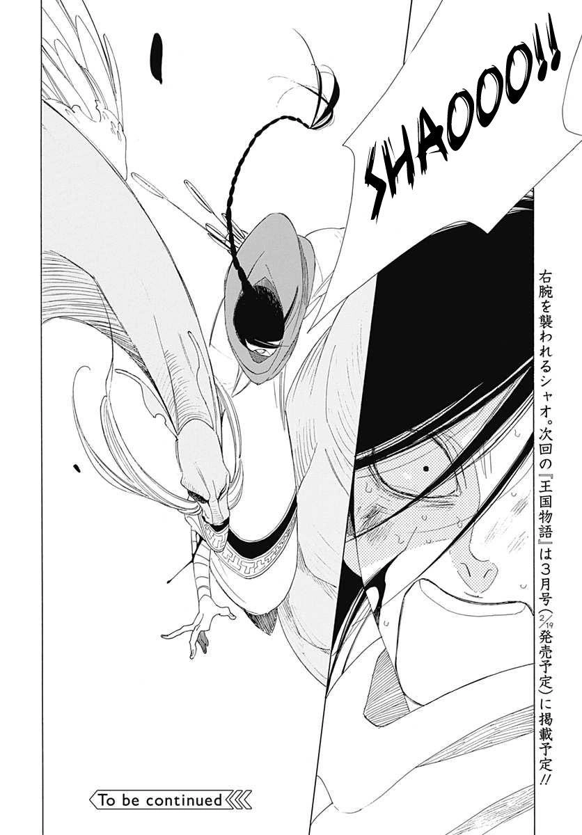 Truyện Kể Vương Quốc Nọ Chapter 6 - 36