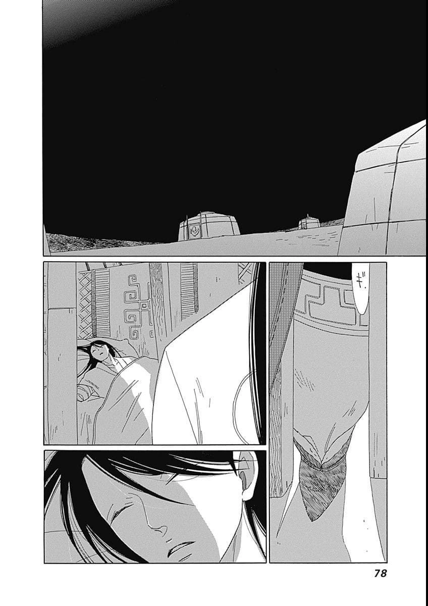 Truyện Kể Vương Quốc Nọ Chapter 9 - 26