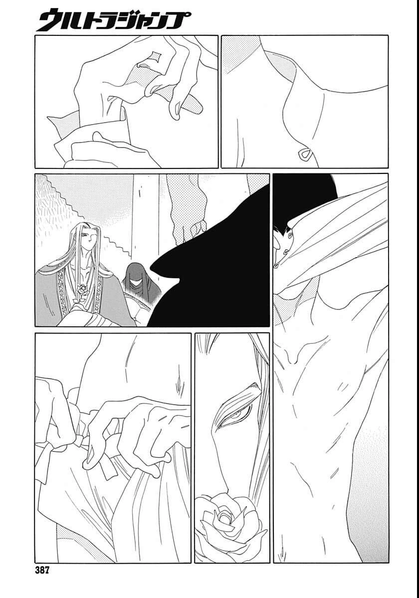 Truyện Kể Vương Quốc Nọ Chapter 13 - 20