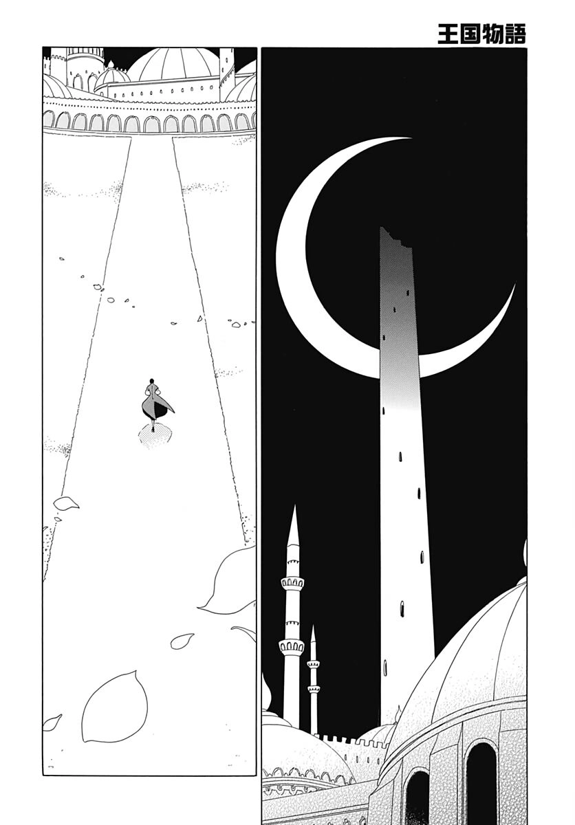 Truyện Kể Vương Quốc Nọ Chapter 14 - 28