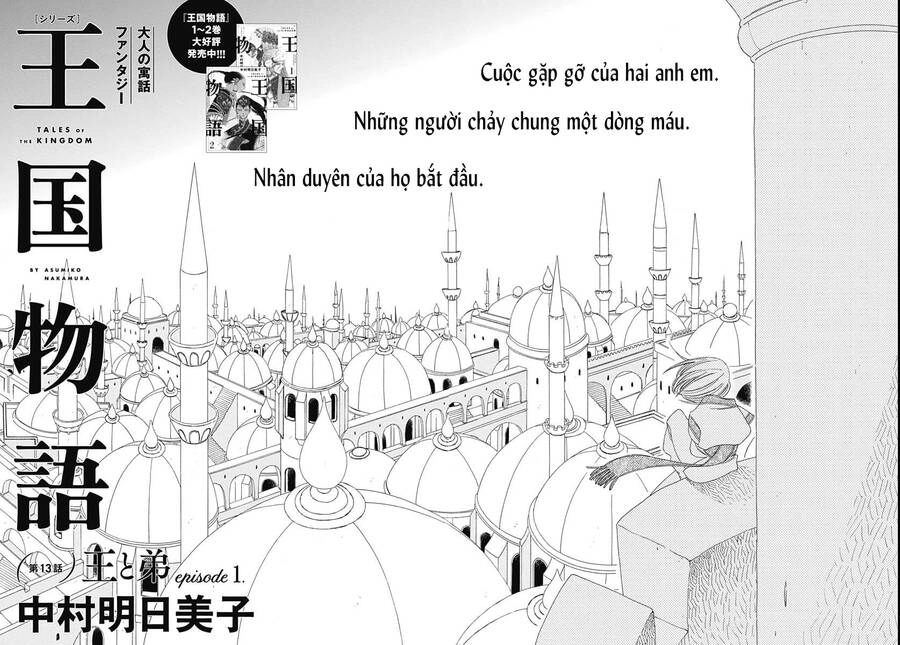 Truyện Kể Vương Quốc Nọ Chapter 15 - 4