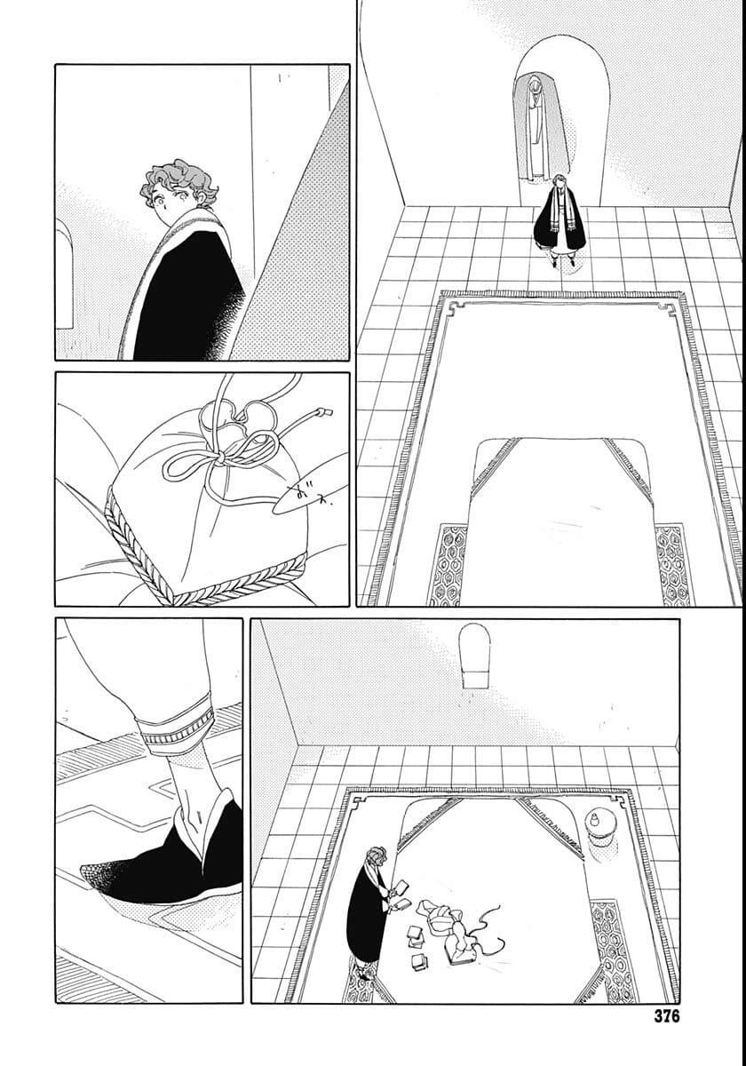 Truyện Kể Vương Quốc Nọ Chapter 15 - 7