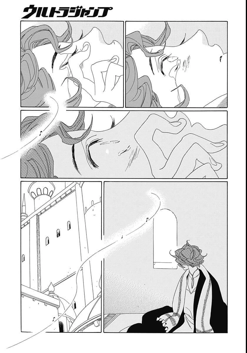 Truyện Kể Vương Quốc Nọ Chapter 15 - 24