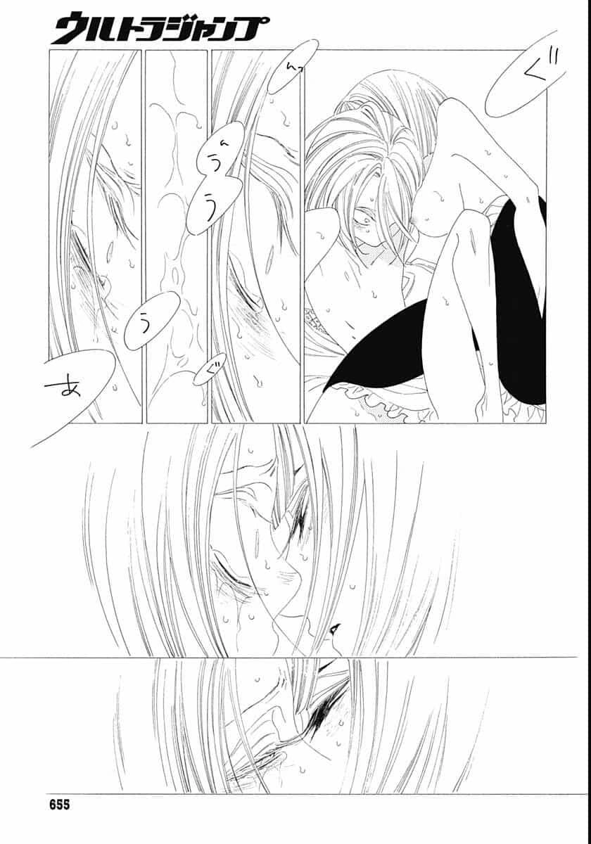 Truyện Kể Vương Quốc Nọ Chapter 18 - 26