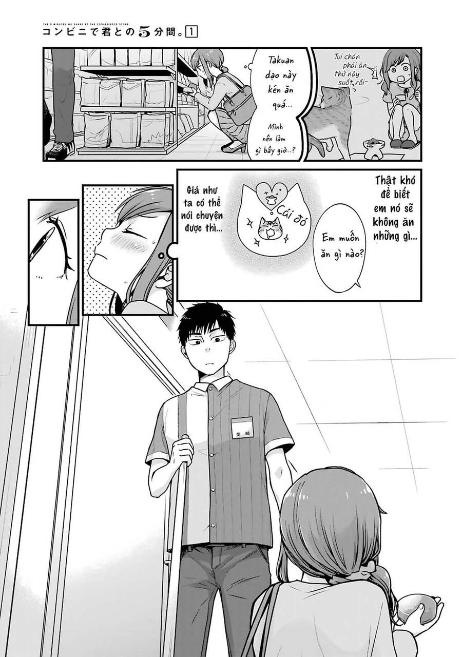 5 Minutes With You At A Convenience Store Chapter 3 - 5