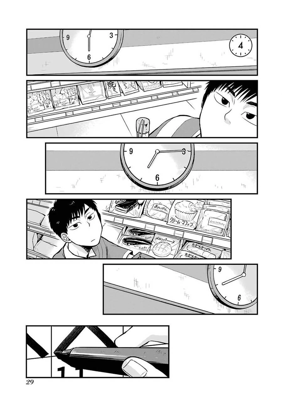 5 Minutes With You At A Convenience Store Chapter 4 - 3