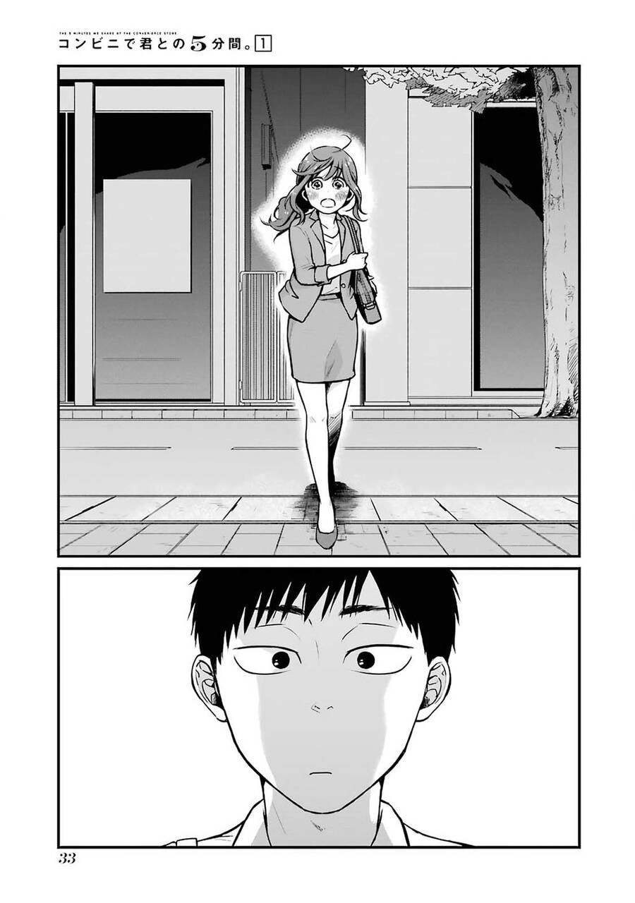 5 Minutes With You At A Convenience Store Chapter 4 - 7