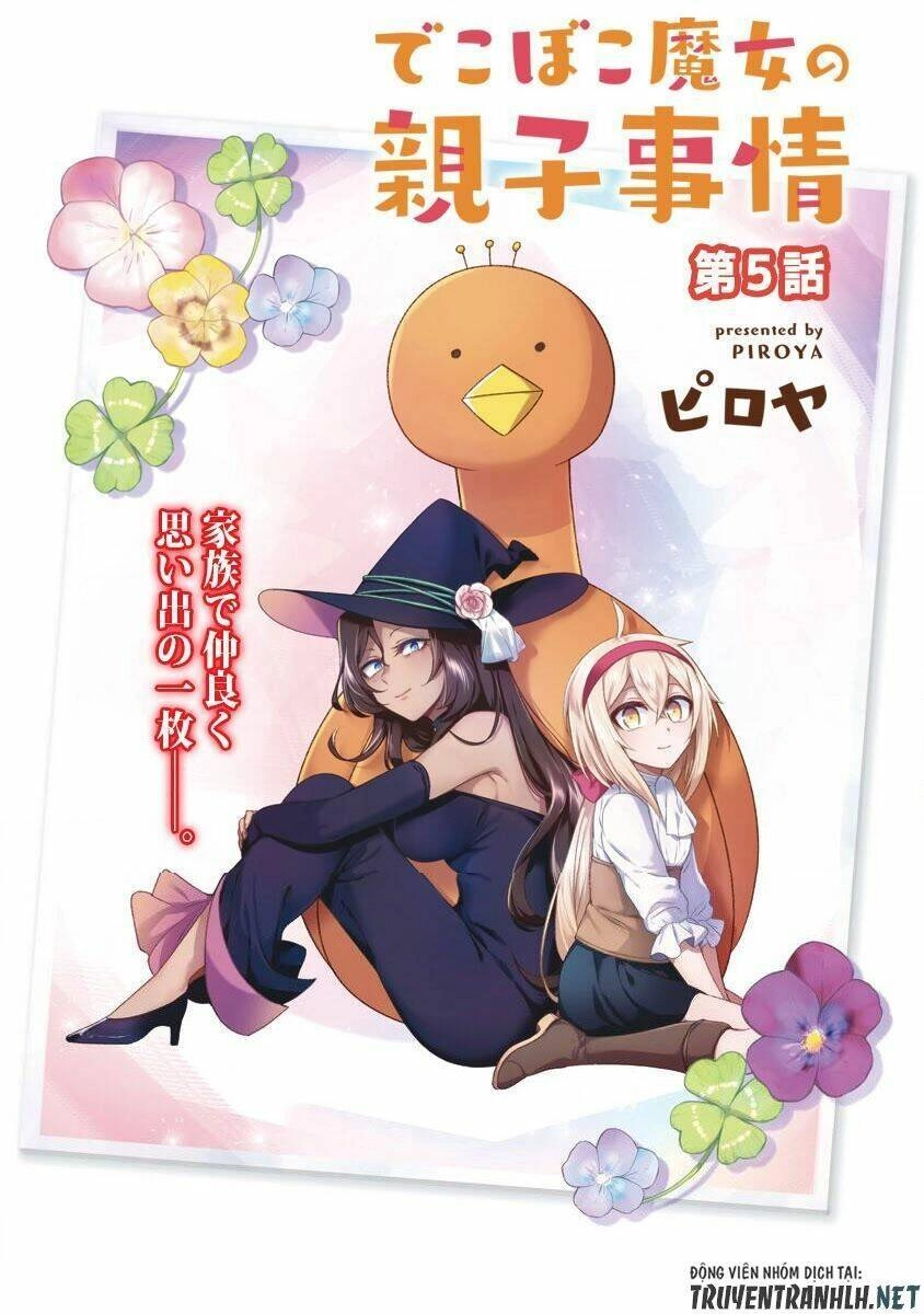 Dekoboko Majo No Oyako Jijou Chapter 5 - 5