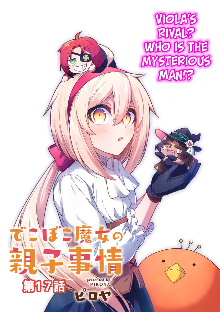 Dekoboko Majo No Oyako Jijou Chapter 17 - 3