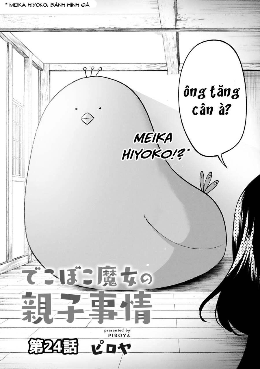 Dekoboko Majo No Oyako Jijou Chapter 24 - 2