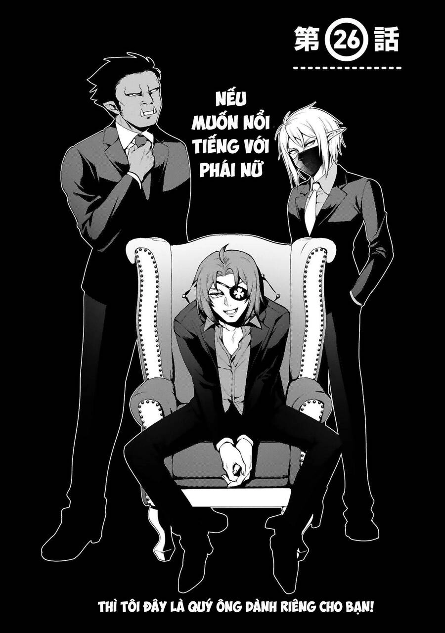 Dekoboko Majo No Oyako Jijou Chapter 26 - 3