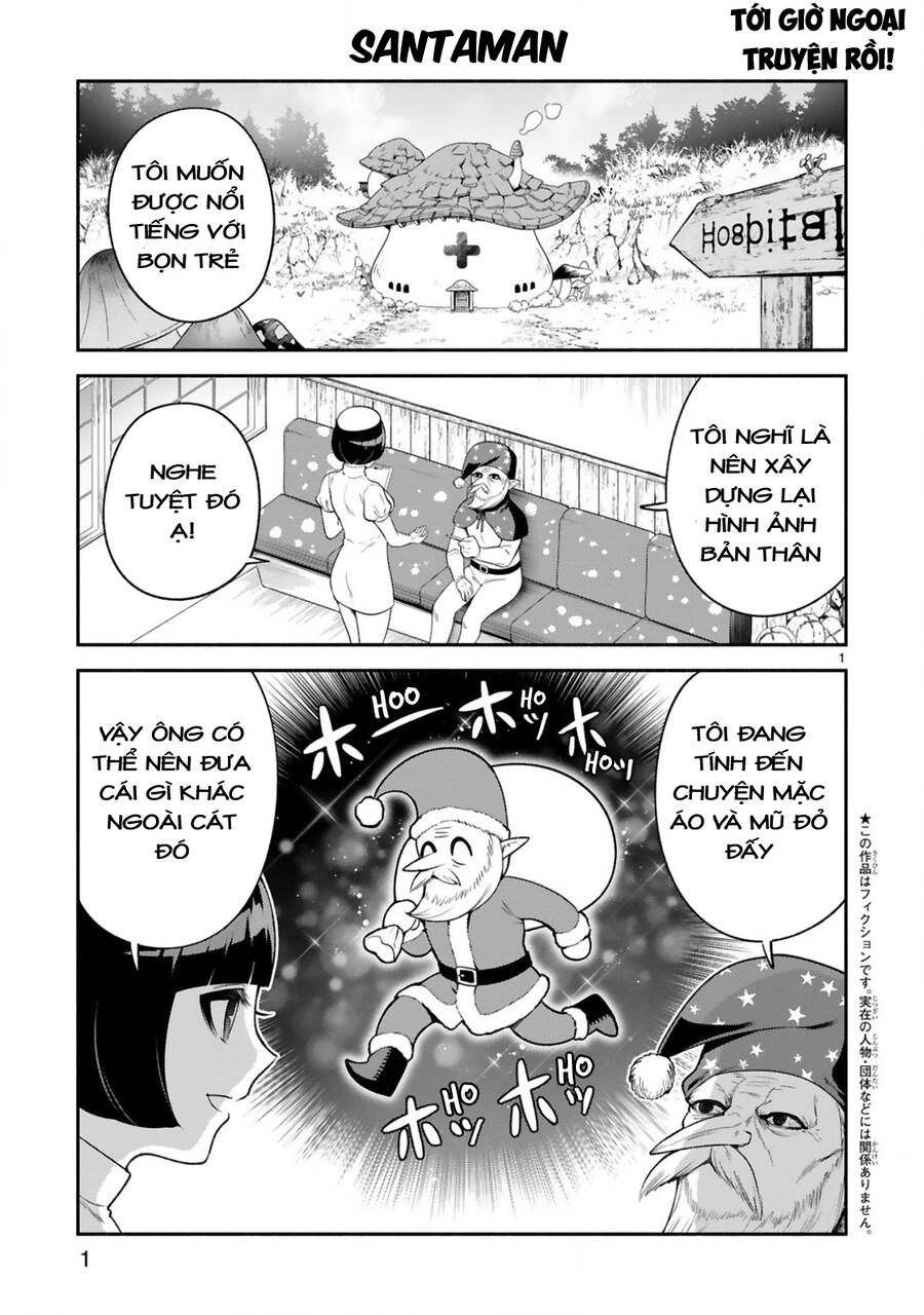 Dekoboko Majo No Oyako Jijou Chapter 29 - 14