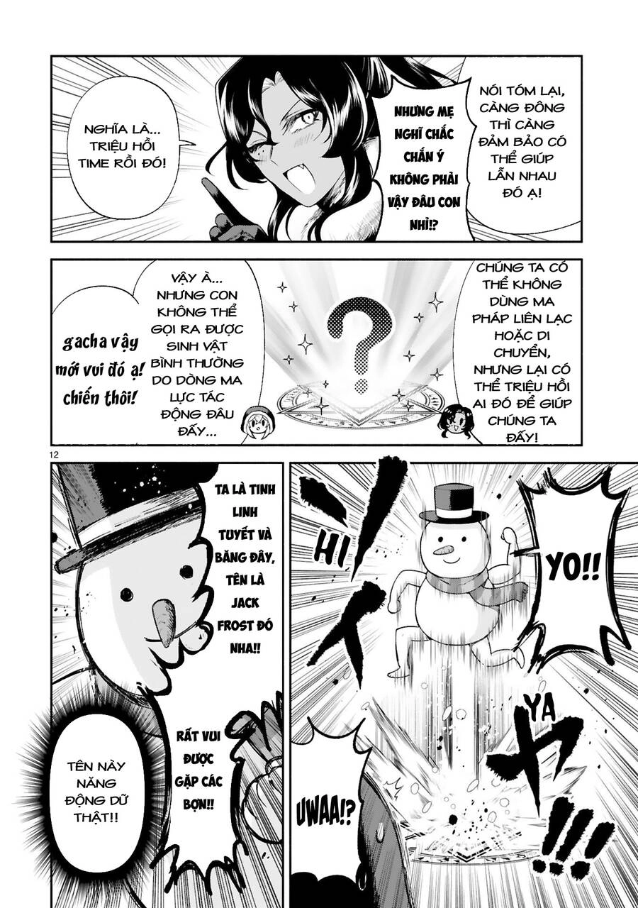 Dekoboko Majo No Oyako Jijou Chapter 30 - 13