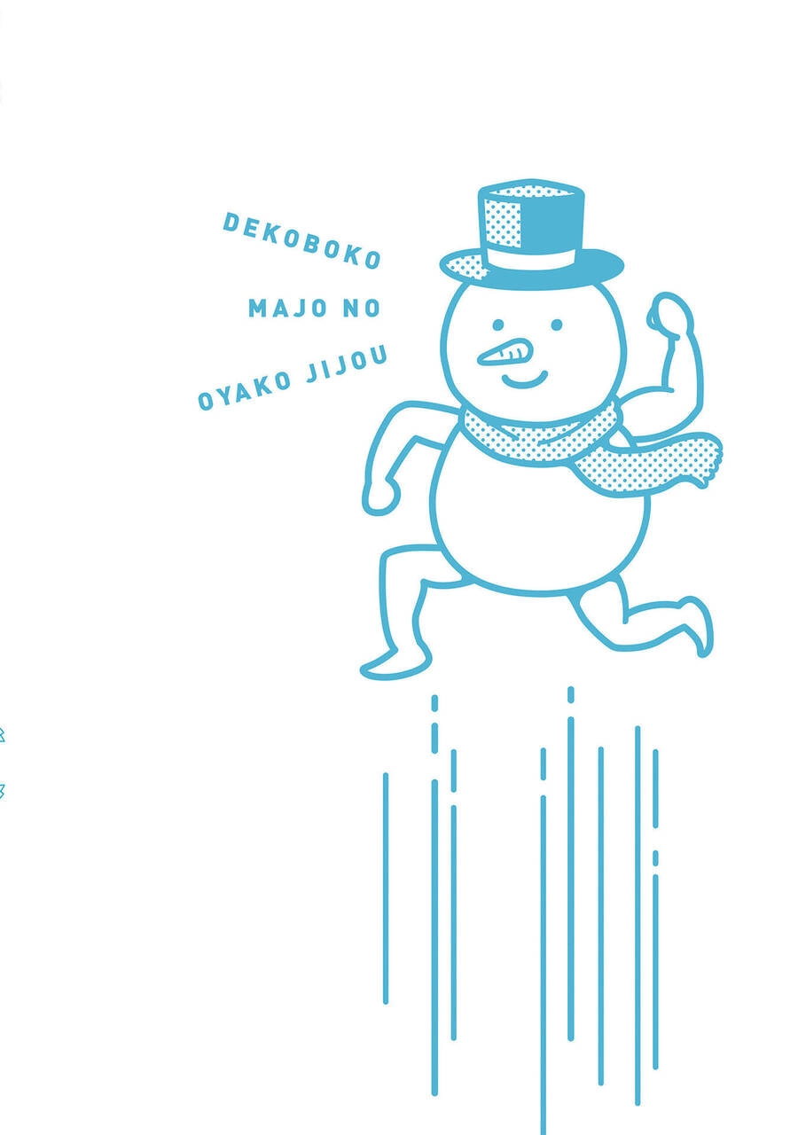 Dekoboko Majo No Oyako Jijou Chapter 33 - 22