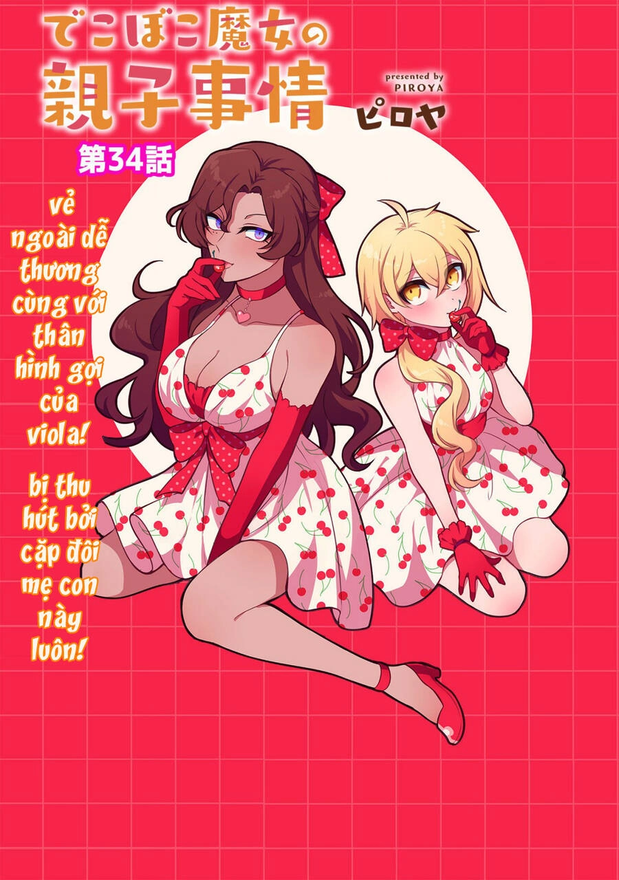 Dekoboko Majo No Oyako Jijou Chapter 34 - 1