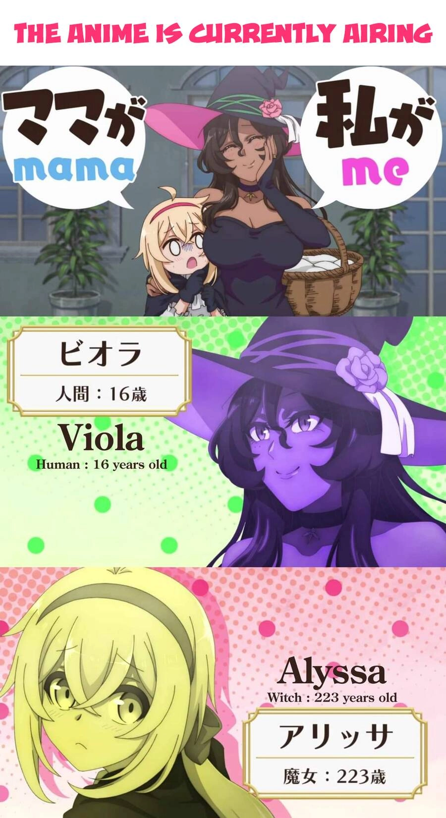 Dekoboko Majo No Oyako Jijou Chapter 34 - 16