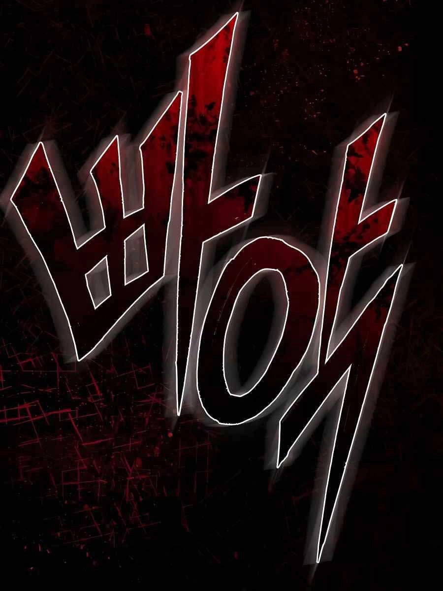 Ác Quỷ Trở Lại Học Đường Chapter 18 - 51