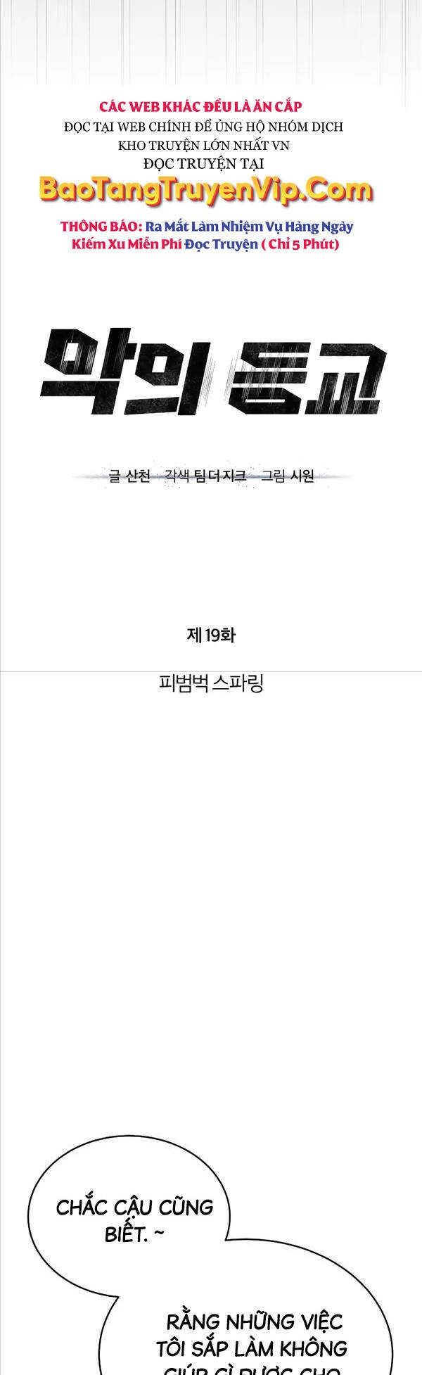 Ác Quỷ Trở Lại Học Đường Chapter 19 - 38