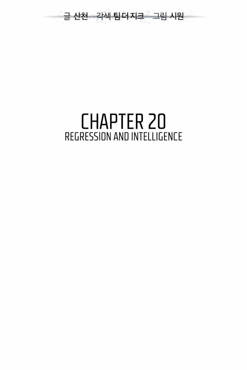 Ác Quỷ Trở Lại Học Đường Chapter 20 - 70