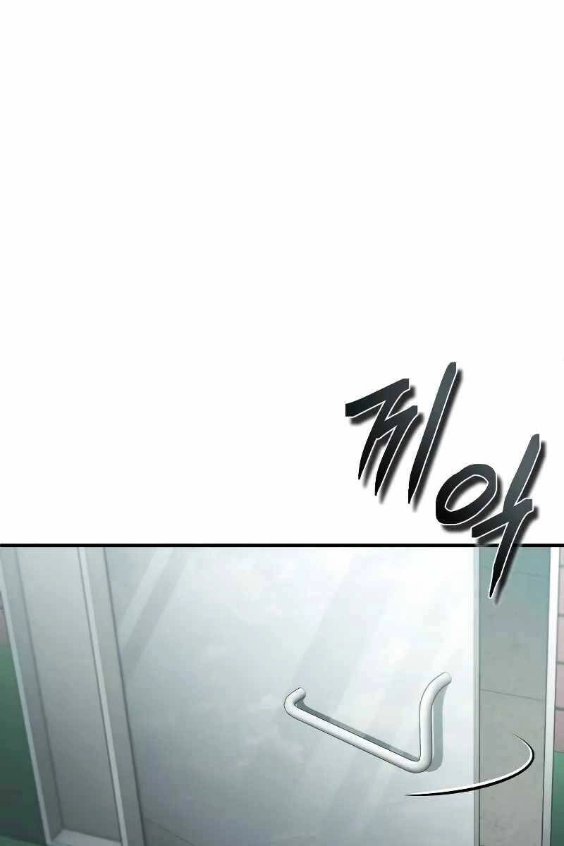 Ác Quỷ Trở Lại Học Đường Chapter 20 - 116