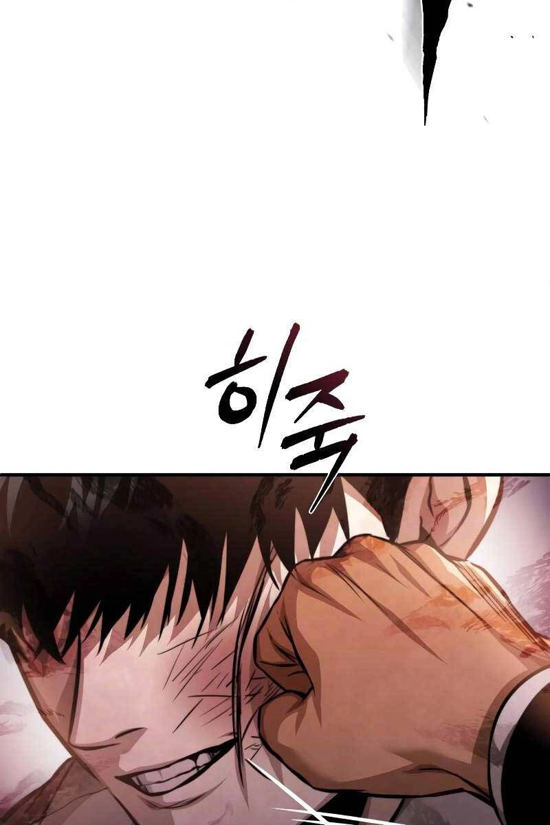 Ác Quỷ Trở Lại Học Đường Chapter 22 - 111