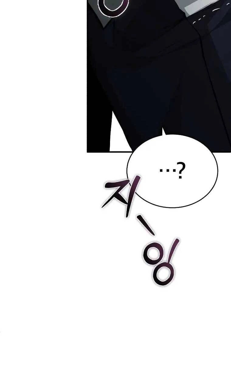 Ác Quỷ Trở Lại Học Đường Chapter 23 - 44