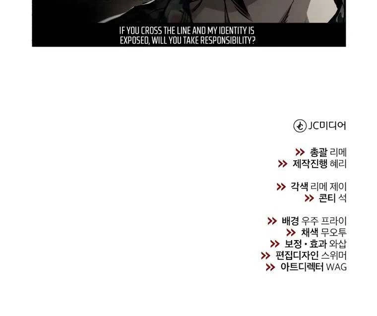 Ác Quỷ Trở Lại Học Đường Chapter 23 - 144