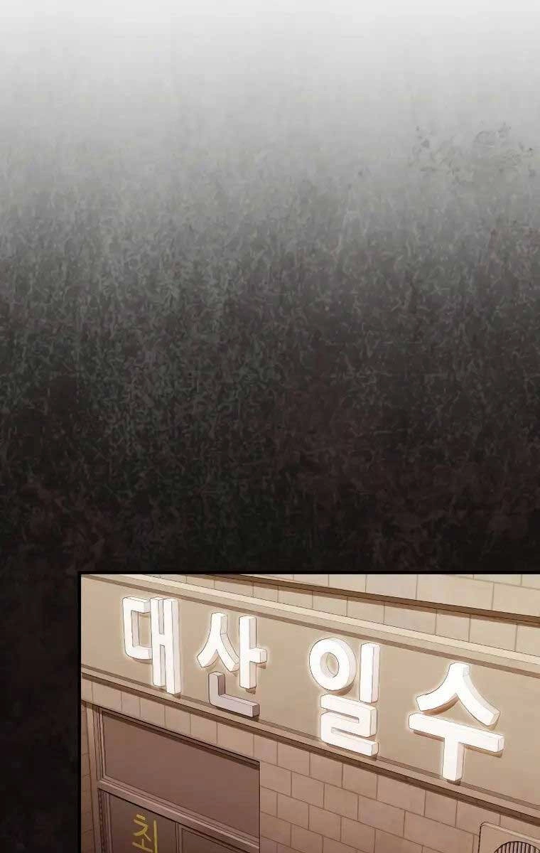 Ác Quỷ Trở Lại Học Đường Chapter 23 - 147