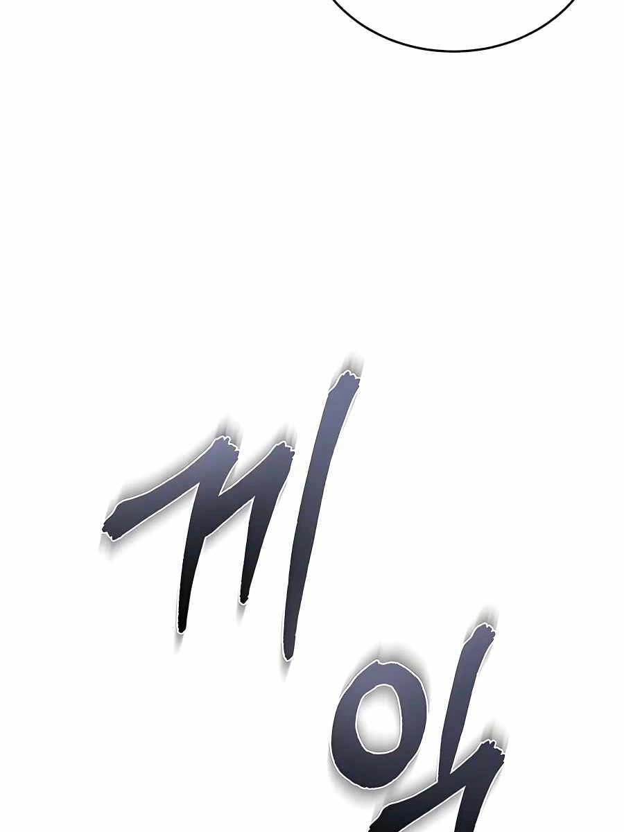 Ác Quỷ Trở Lại Học Đường Chapter 24 - 83