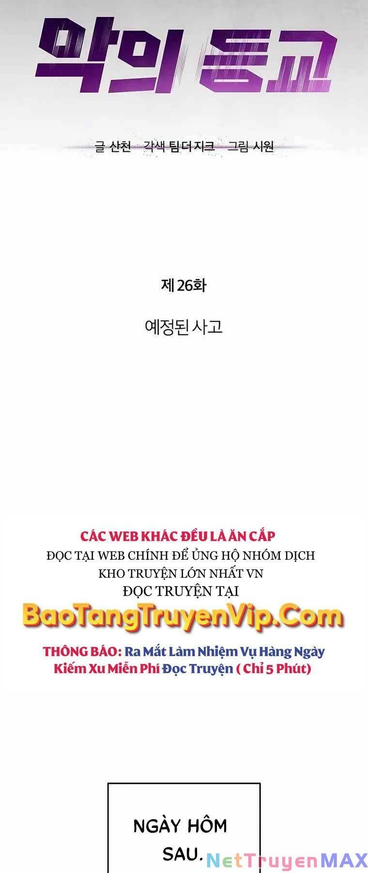 Ác Quỷ Trở Lại Học Đường Chapter 26 - 39