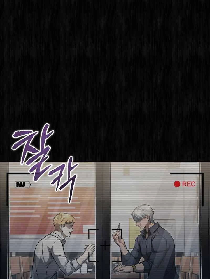 Ác Quỷ Trở Lại Học Đường Chapter 34 - 31