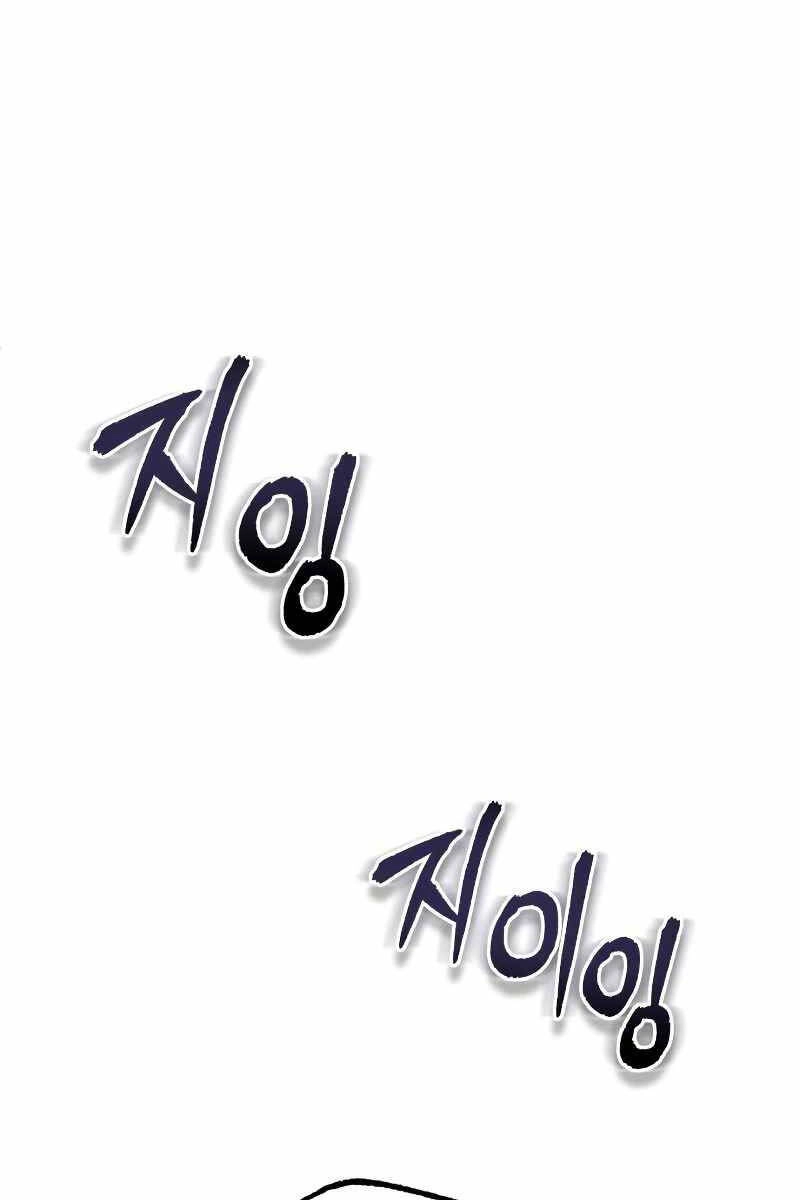 Ác Quỷ Trở Lại Học Đường Chapter 34 - 53