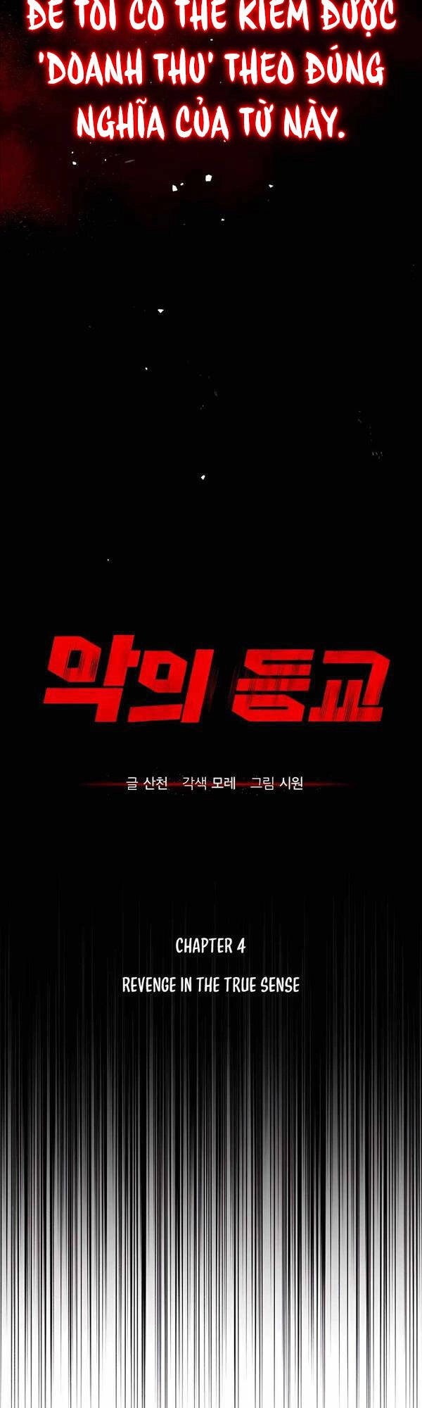 Ác Quỷ Trở Lại Học Đường Chapter 4 - 23