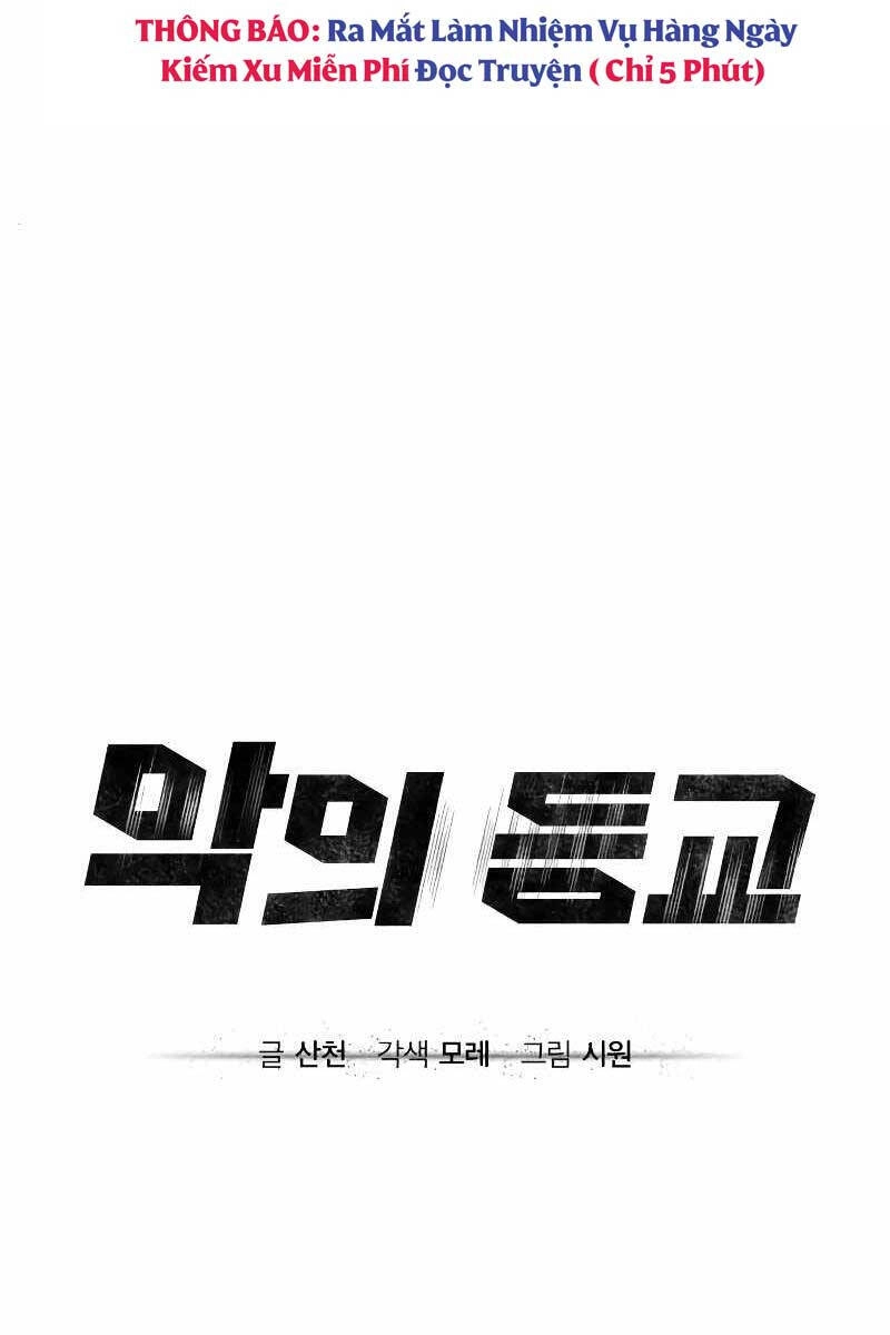 Ác Quỷ Trở Lại Học Đường Chapter 7 - 27