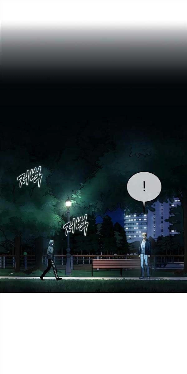 Ác Quỷ Trở Lại Học Đường Chapter 11 - 1